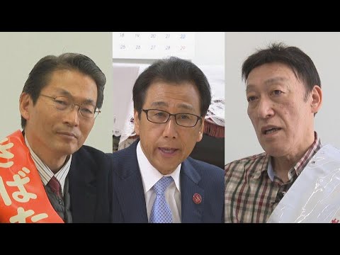 【行かなきゃ！札幌市長選】どうする五輪・子育て福祉・財政…現職と新人２人の活動から見えるそれぞれの重点政策