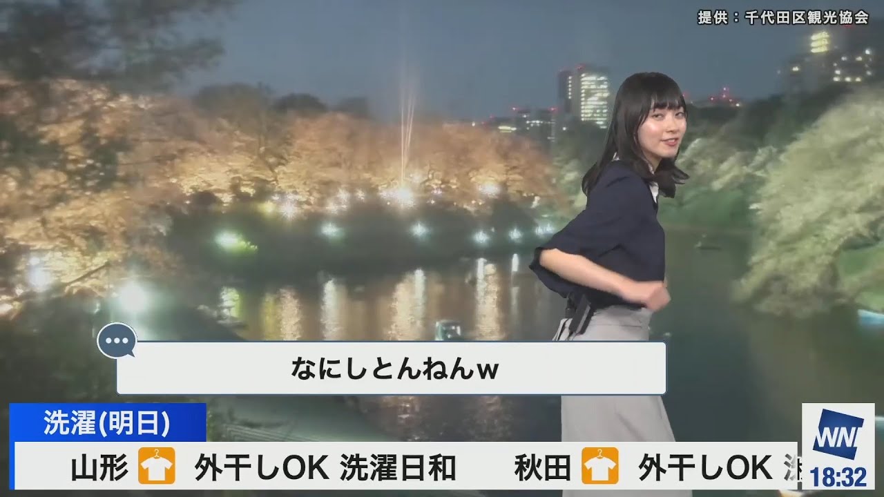 【檜山沙耶】ボートの漕ぎ方　ゆいちゃんより握力あるので