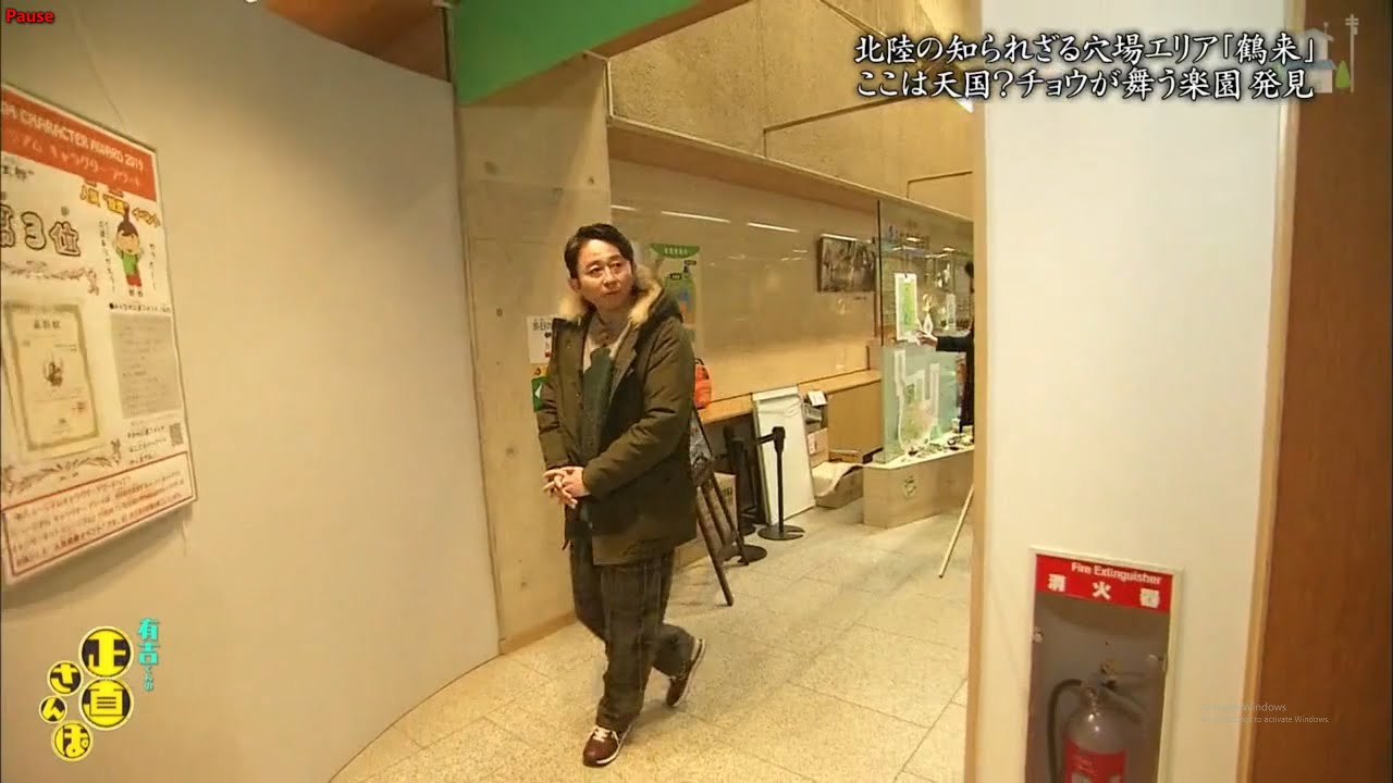 有吉弘行  北陸の知られざる穴場エリア「鶴来」ここは天国？チョウが舞う楽園発見|