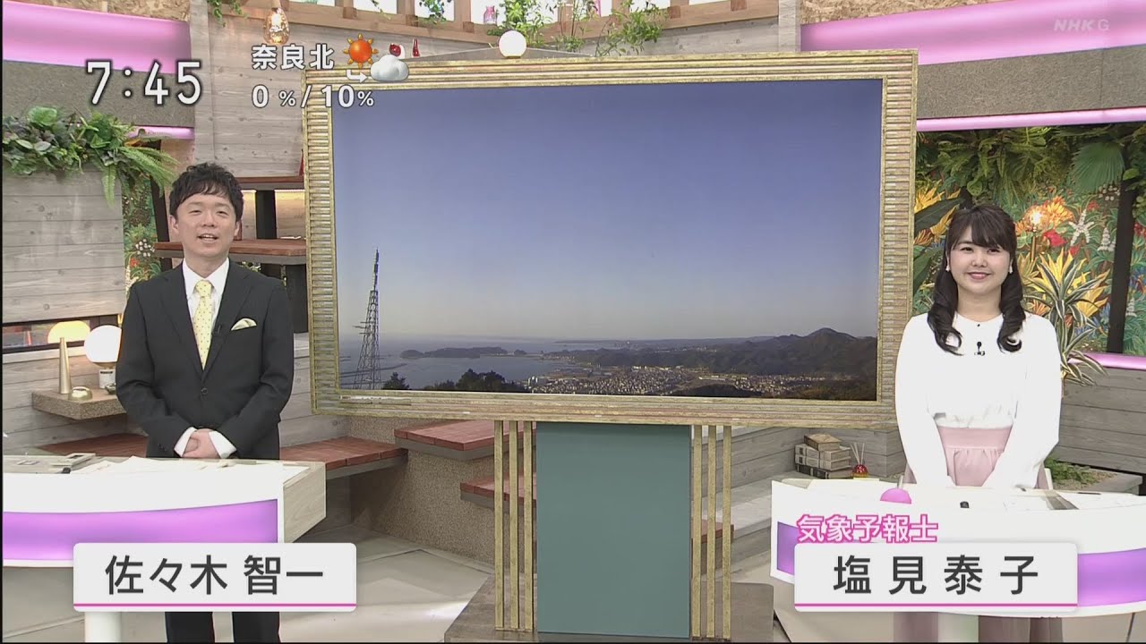 NHK大阪 おはよう関西（京都G1） - 2023年03月16日（木） 0745 [1080p]