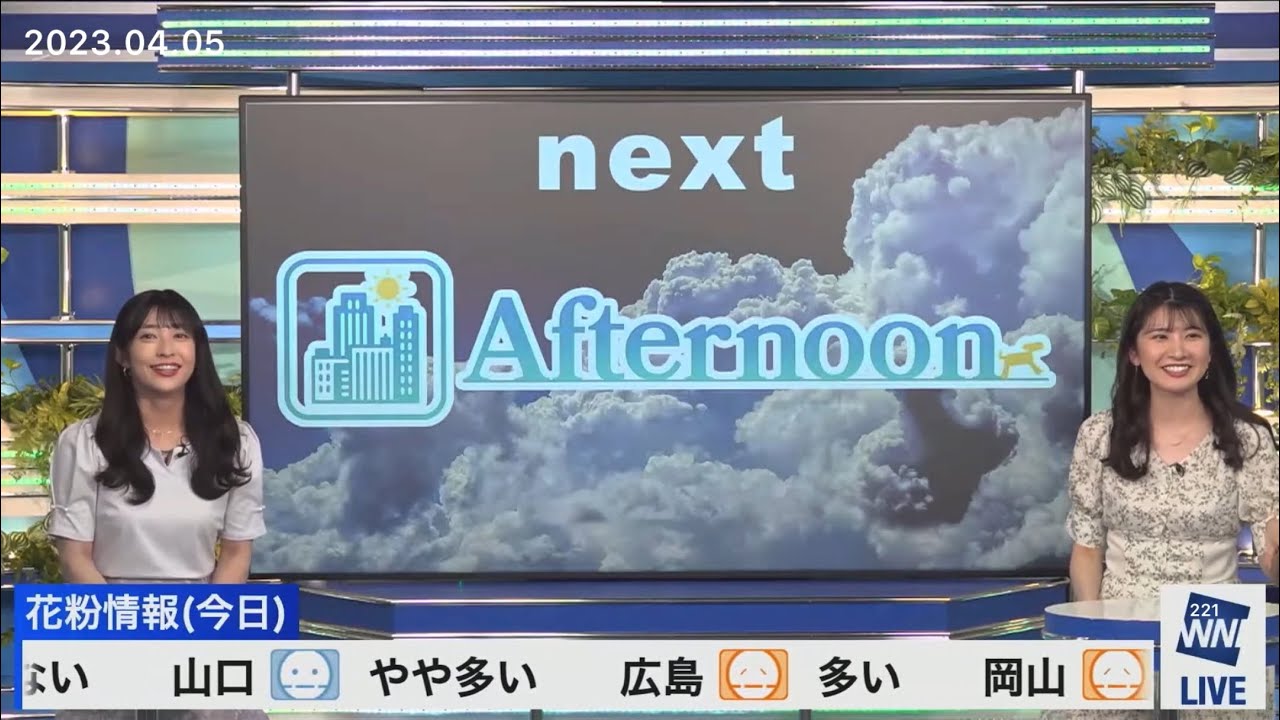 クロス(2023/04/05水)駒木・山岸