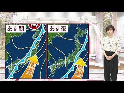 【関東の天気】雨だけど暖かい入学式　風対策を忘れずに！(2023年4月6日)