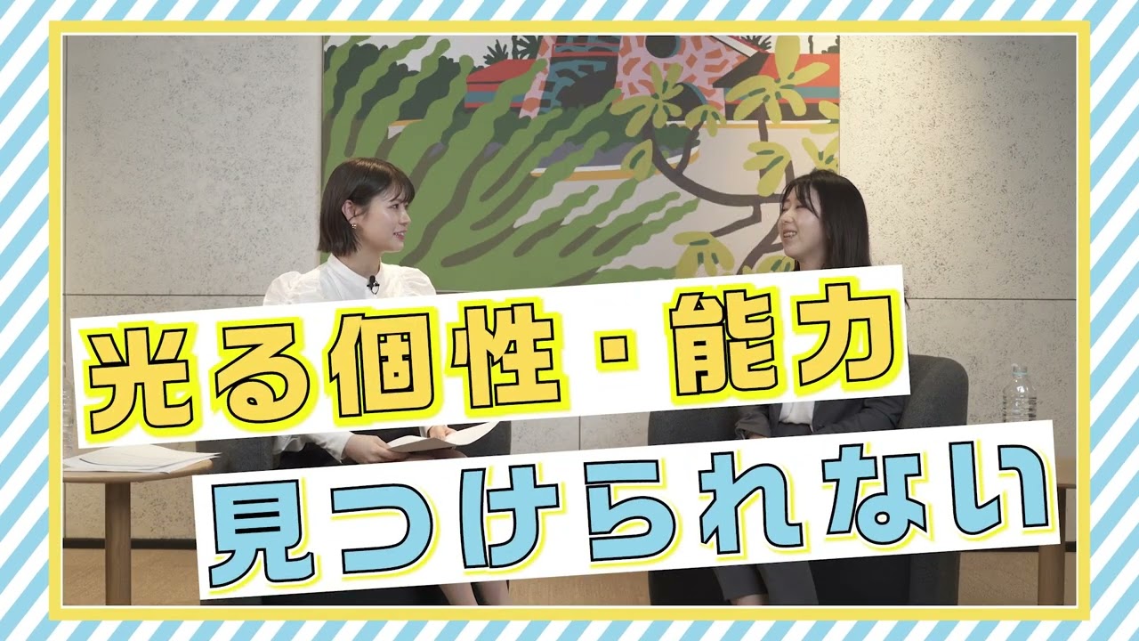 『いのあやの営業転職お悩み解決TV』 ダイジェスト #1