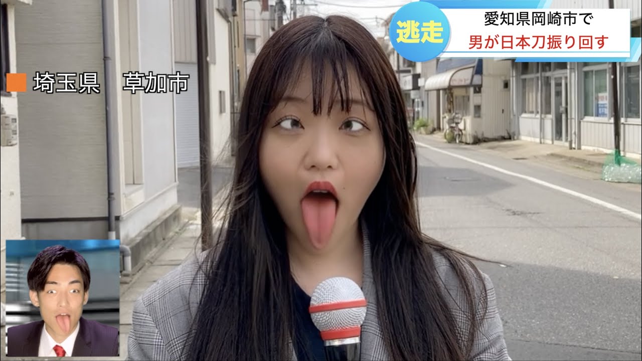 【放送事故】アヘ顔で中継する女子アナ