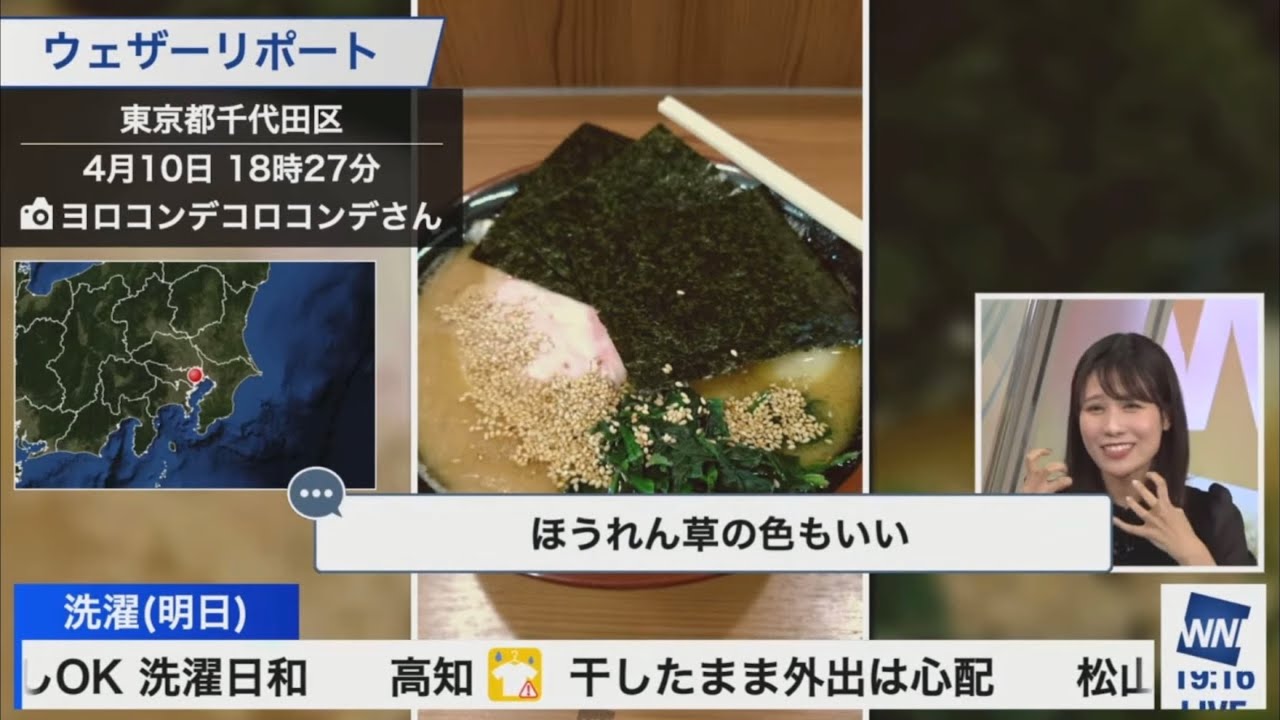 [戸北美月]久しぶりの突撃！みんなの晩ご飯🍽でラーメンがこびりついて離れないみーちゃん