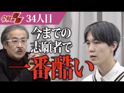 マネーの虎時代のある回をふと思い出した...【令和のウラ［金杉 彪馬］】[34人目] 受験生版Tiger Funding