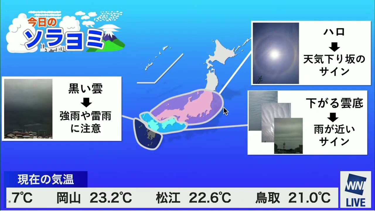 2021年8月11日(水)-1　角田奈緒子