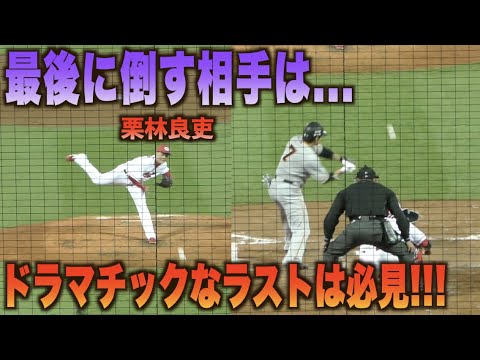 一発出れば逆転の最終回で打席には長野久義…あまりにも胸熱な展開に球場は大興奮！！！#広島#カープ#読売#ジャイアンツ
