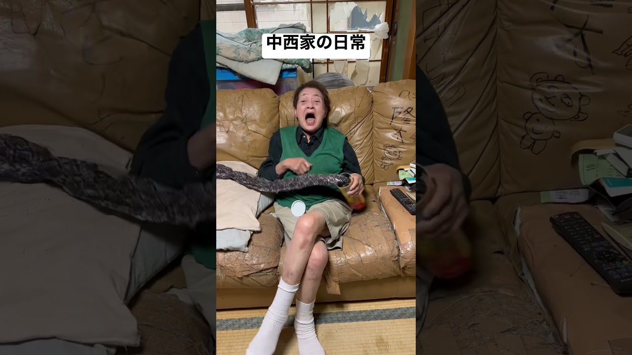 個人的に一番好きな動画笑 #中西家の日常 #おすすめ