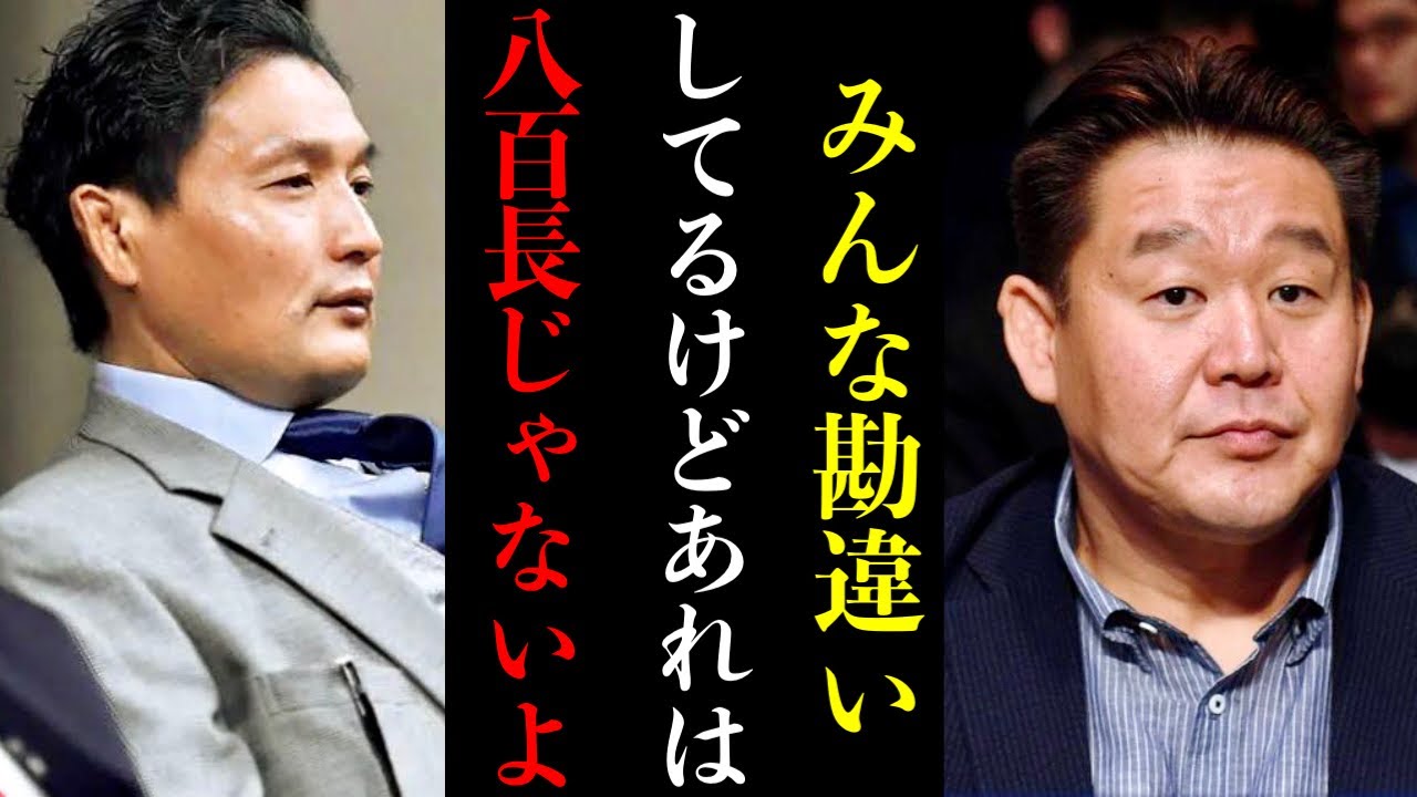 「喧嘩も八百長もしてないけど…」一方的に貴乃花に嫌われた若乃花の涙ぐましい兄弟愛