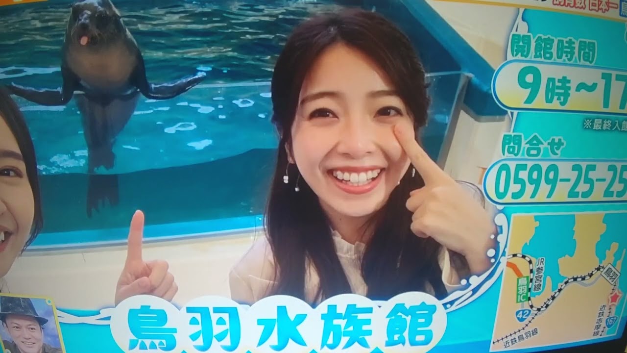 神回‼️４月１日   おはよう朝日土曜日です   土日どーする⁉️交換留学ＳＰ  三重県・鳥羽へ女子旅    小椋寛子   赤崎夏実