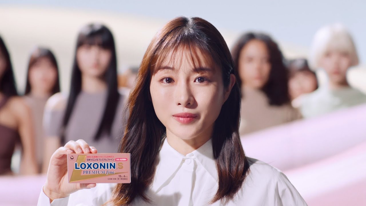 【石原さとみ出演】ロキソニンSプレミアムファイン「幕開け」篇（15秒）