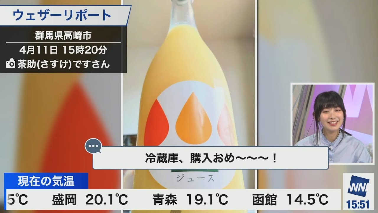 【檜山沙耶】あ、そういえば冷蔵庫買いました