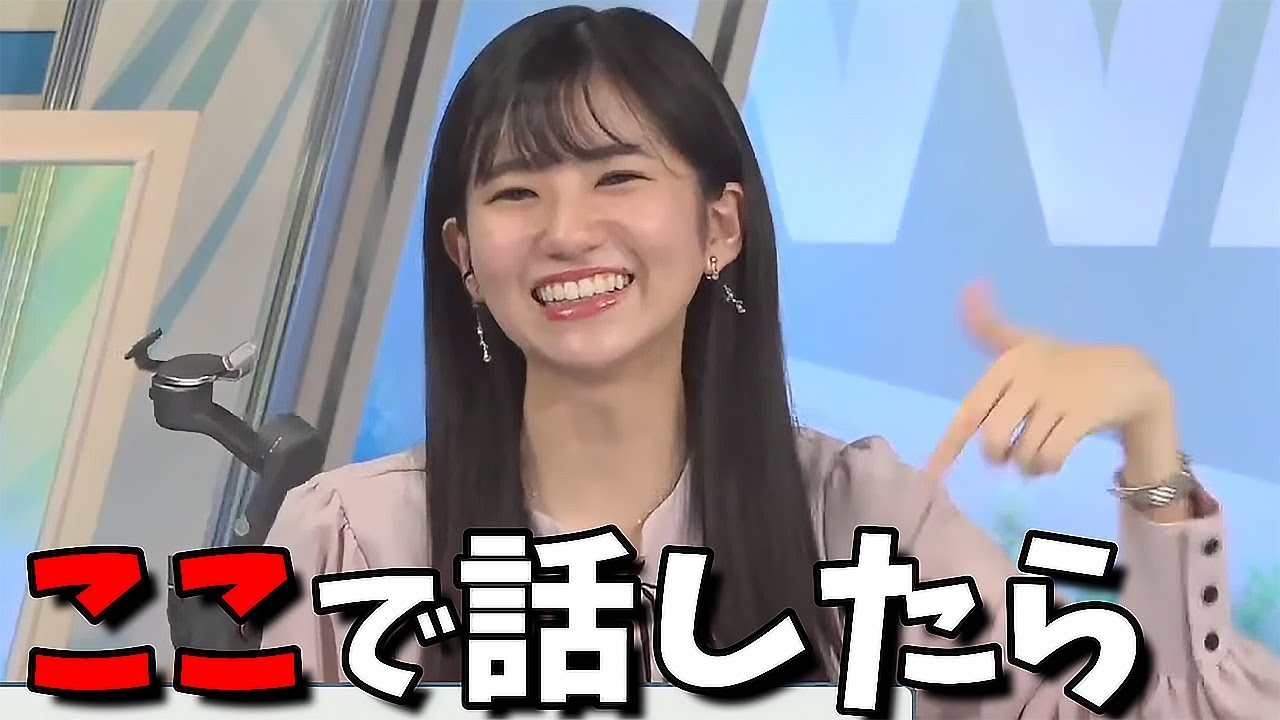 【大島璃音】スタッフさんを舞台へ上げようとする自由なお天気お姉さん