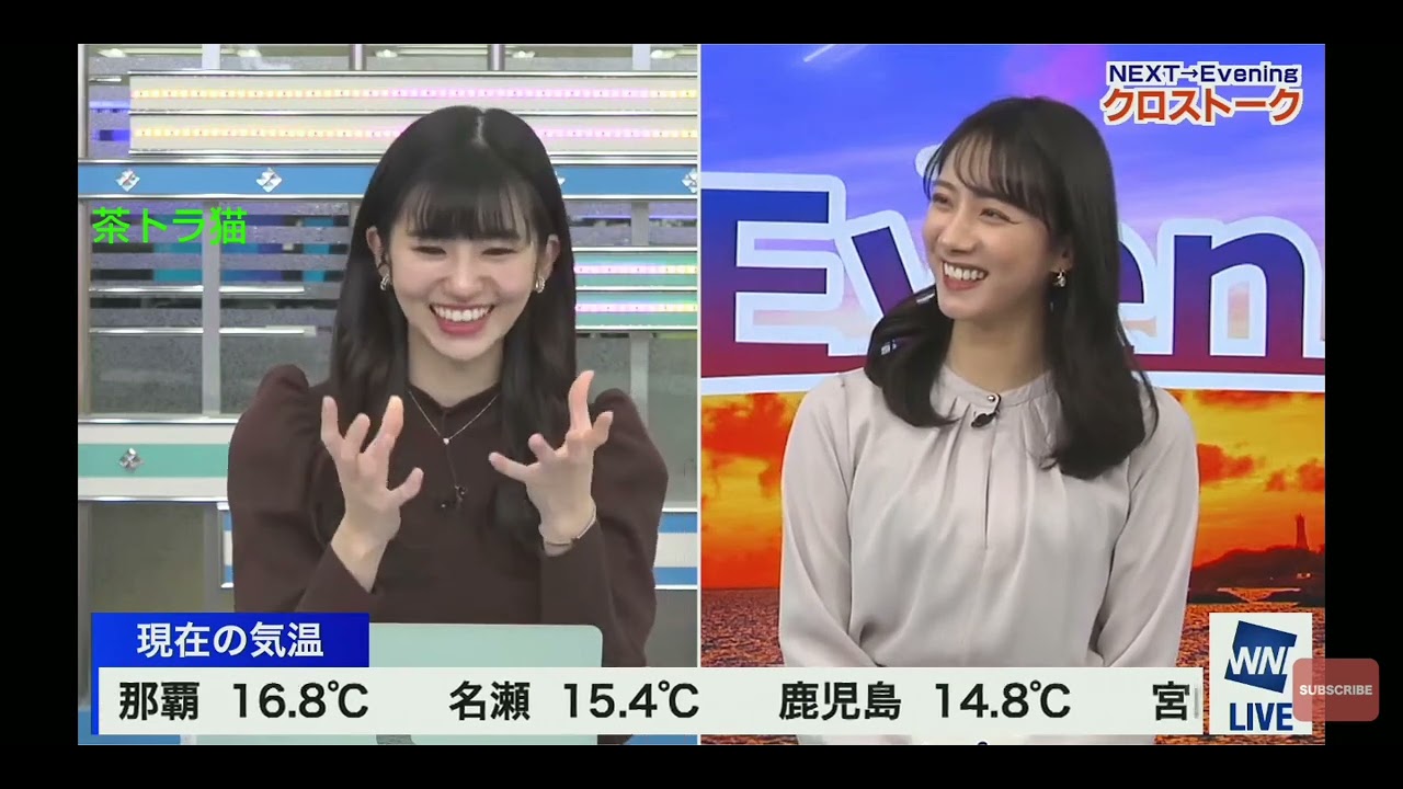 LEGOからのクロストーク。武藤彩芽キャスターと大島璃音キャスター