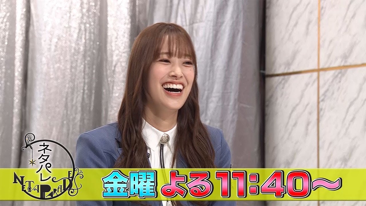 フジテレビ【ネタパレ】4月14日(金)放送回予告