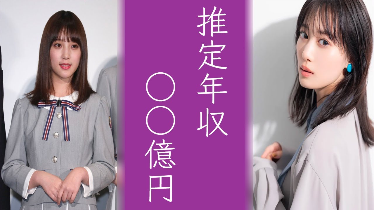 乃木坂46年収ランキングがヤバい...山下美月や与田祐希ってこんなに貰ってるんだ...