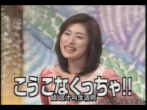 【食わず嫌い王傑作選】天海祐希vs伊东美咲