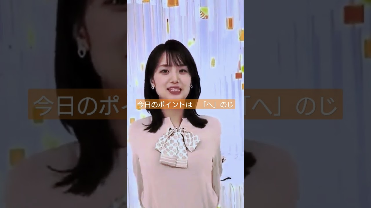井上清華さんと一緒に、スマイルチャージ　＃井上清華　 #チャンネル登録お願いいたします