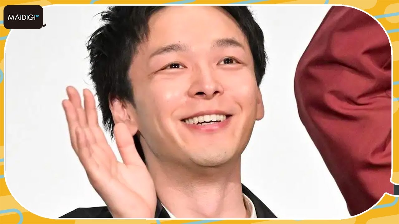 中村倫也、水卜麻美アナと結婚発表後初の公の場　祝福に笑顔で感謝　ファンの声援に「感動で胃酸が出そう」