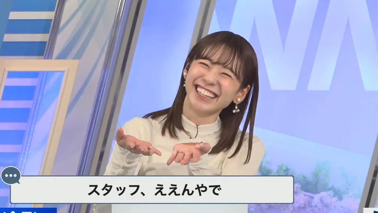 【高山奈々】オープニングのミスを笑顔でフォローする奈々ちゃん【ウェザーニュース】