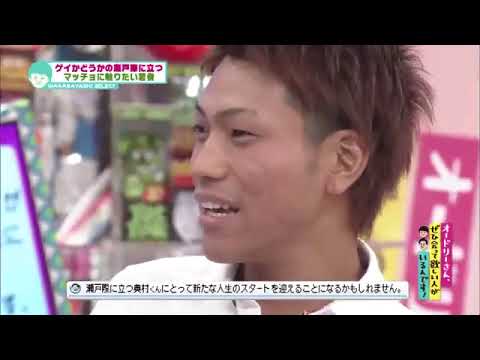【オドぜひ】ゲイかどうかの瀬戸際に立つ若者
