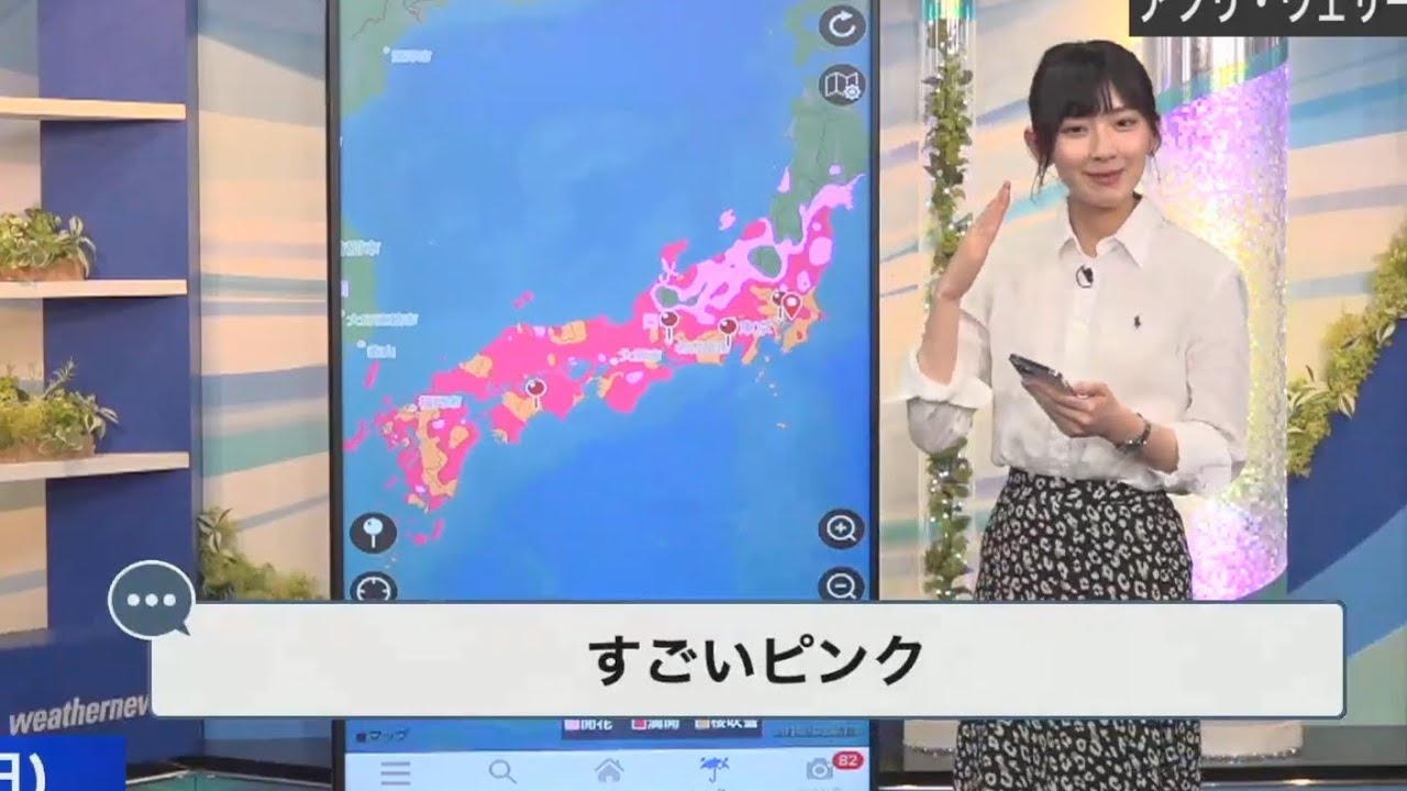 【檜山沙耶】真っピンク