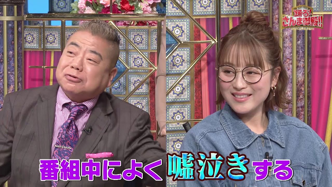 【公式】「踊る!さんま御殿!!」尊敬する先輩とかわいい後輩SP 4月18日（火）よる8時00分～！！