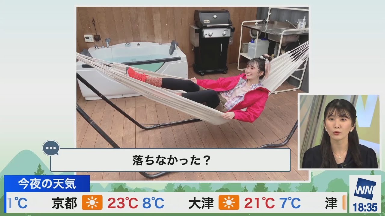 【駒木結衣】グランピング振り返り