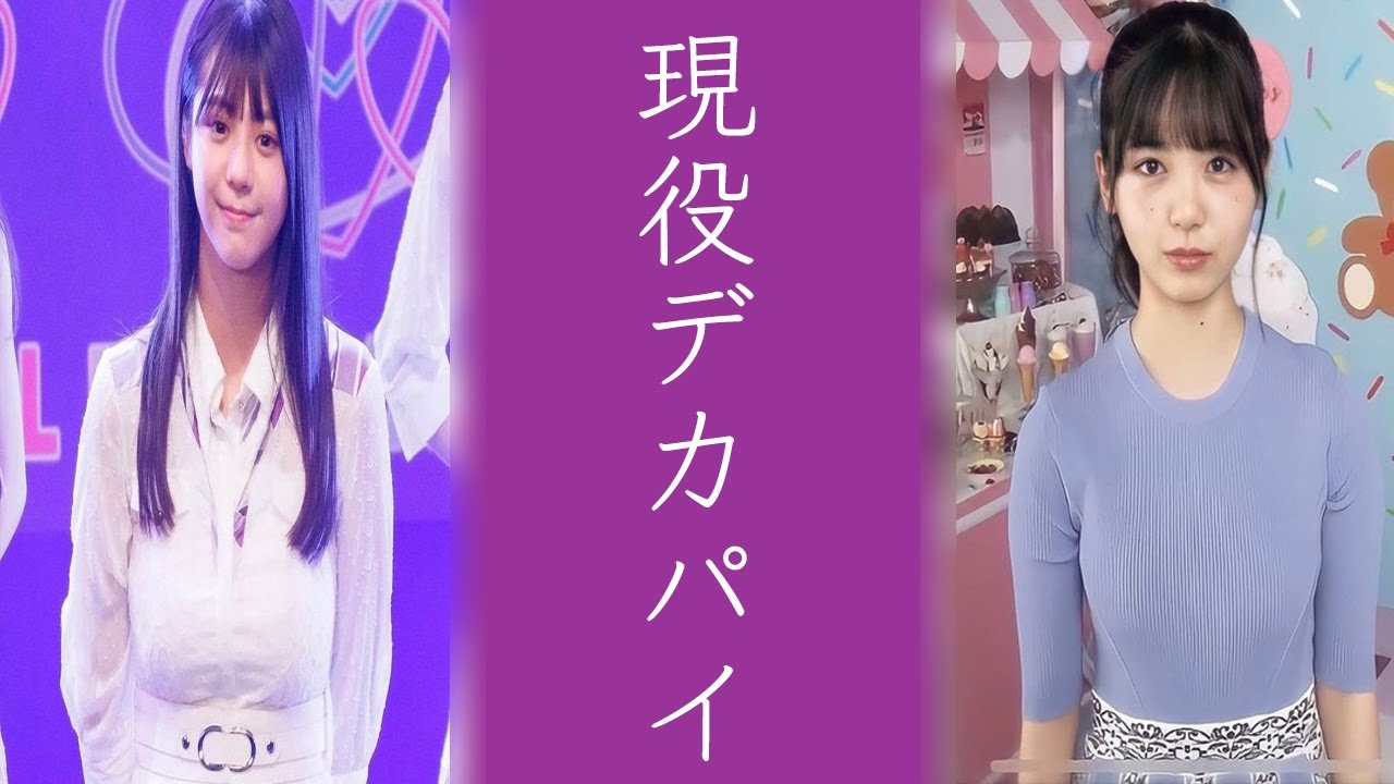 乃木坂46与田祐希ピンチ...胸が大きいと噂の意外な〝あるメンバー〟筒井あやめ冨里奈央よりも