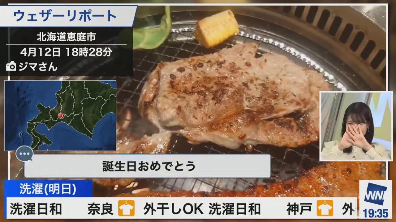 [戸北美月]番組を4.5時間担当の最後のブロックで肉の楽園リポートを送られて、倒れそうになるみーちゃん