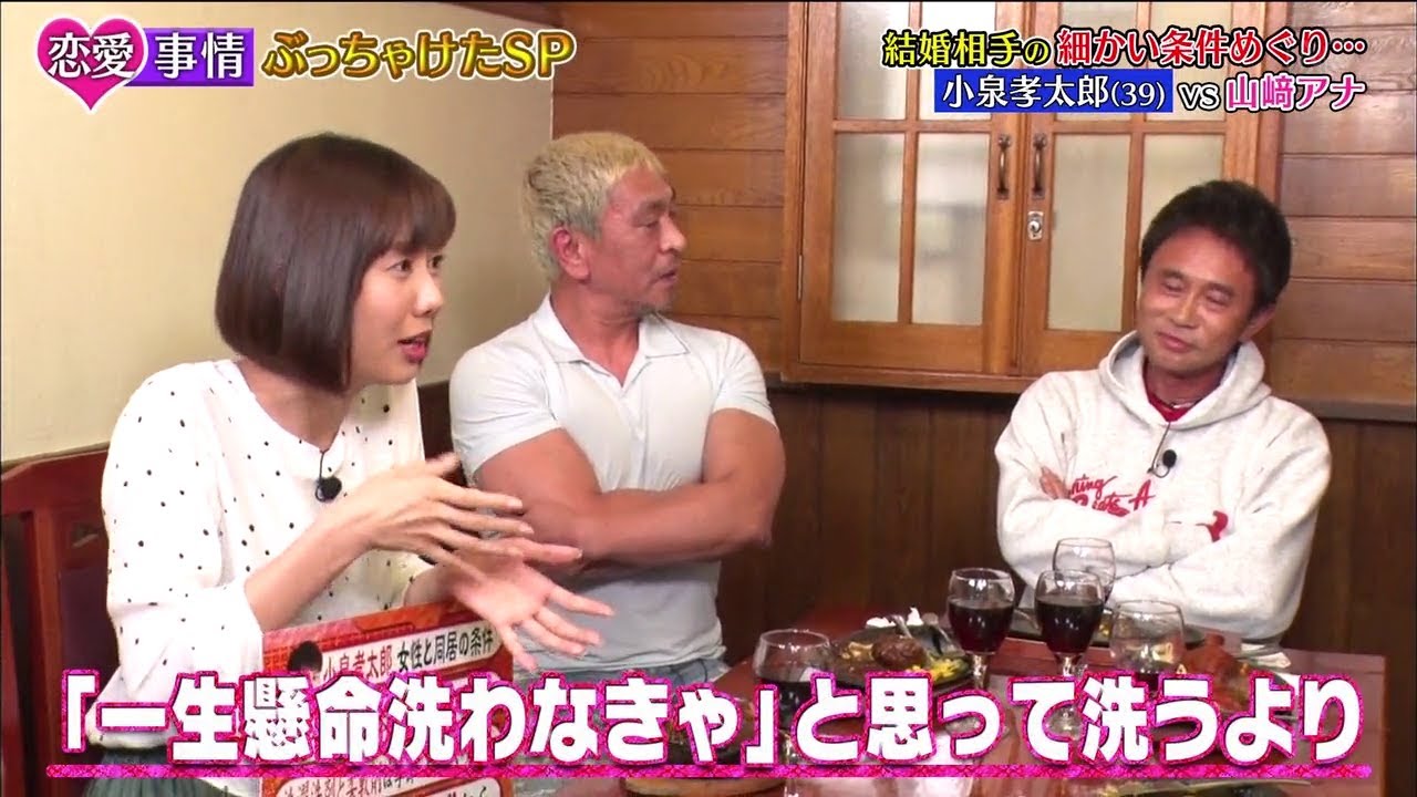 『ダウンタウンなう』さまぁ〜ず 大竹の妻は鬼嫁!? 雨上がり宮迫の不倫問題に言及