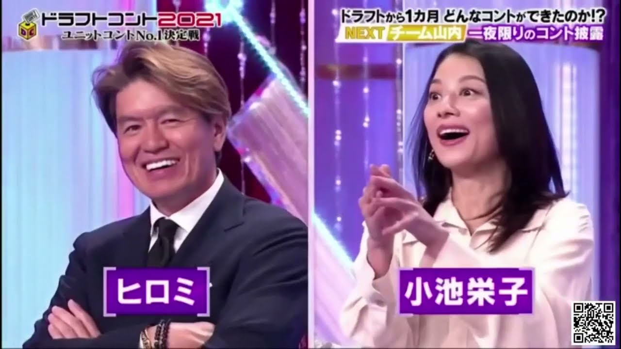 【ドラフトコント】小峠大悟春日又吉山内が一緒にやりたい芸人を指名＆一夜限りの新作コント対決▽空気階段シソンヌ人気者25人集結▽大悟の志村魂vsネタ書かない春日vs芥川賞