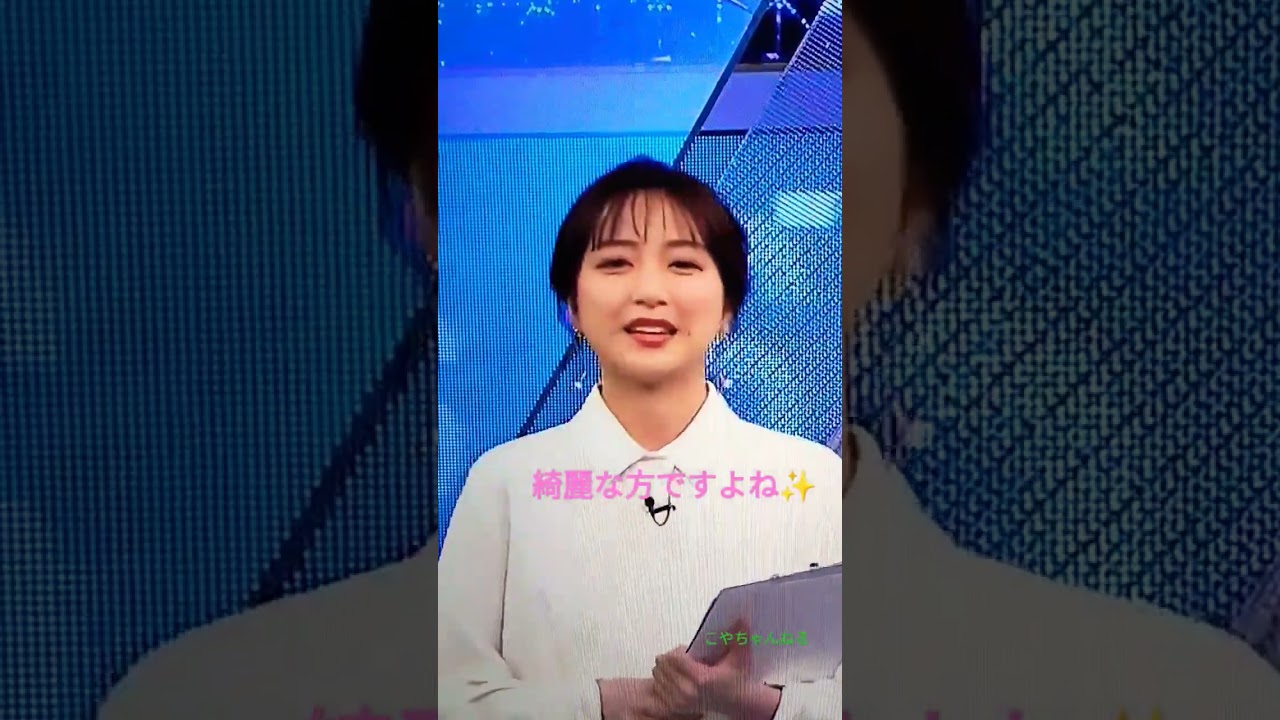 佐久間みなみアナ😍綺麗なキャスター💥TVより