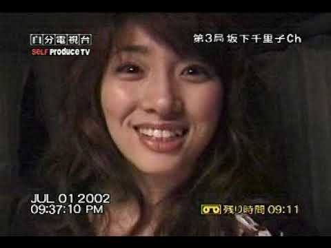 自分電視台 Sｅｌｆ－ProduceTV   坂下千里子 第3局