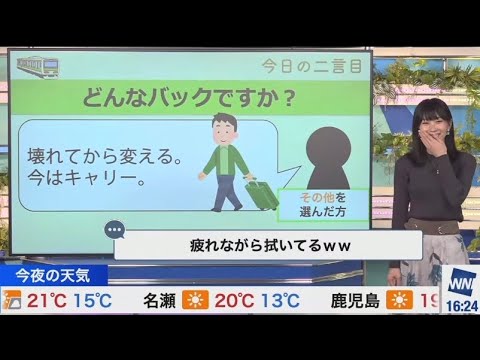 檜山沙耶　潔癖症なさやっち☺️2023.4.9 アフタヌーン