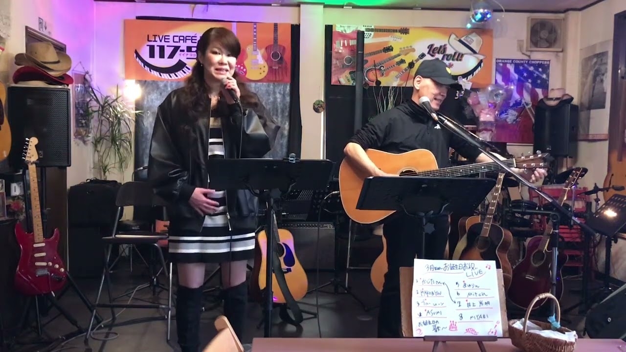 2023/3/11 ㊗️３月BDお祝いライブ🎂🎶  ブルームーン さん