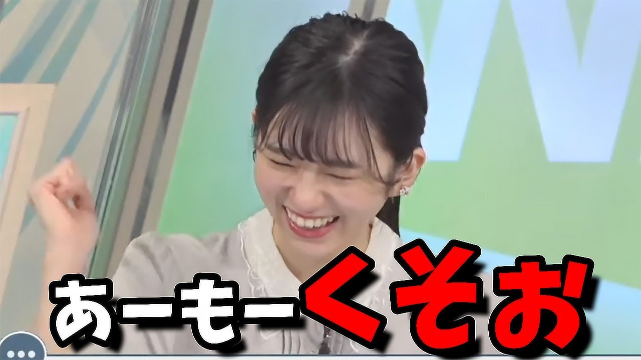 【大島璃音】遅刻!?今日山口さんでなく良かったと安堵なお天気お姉さん
