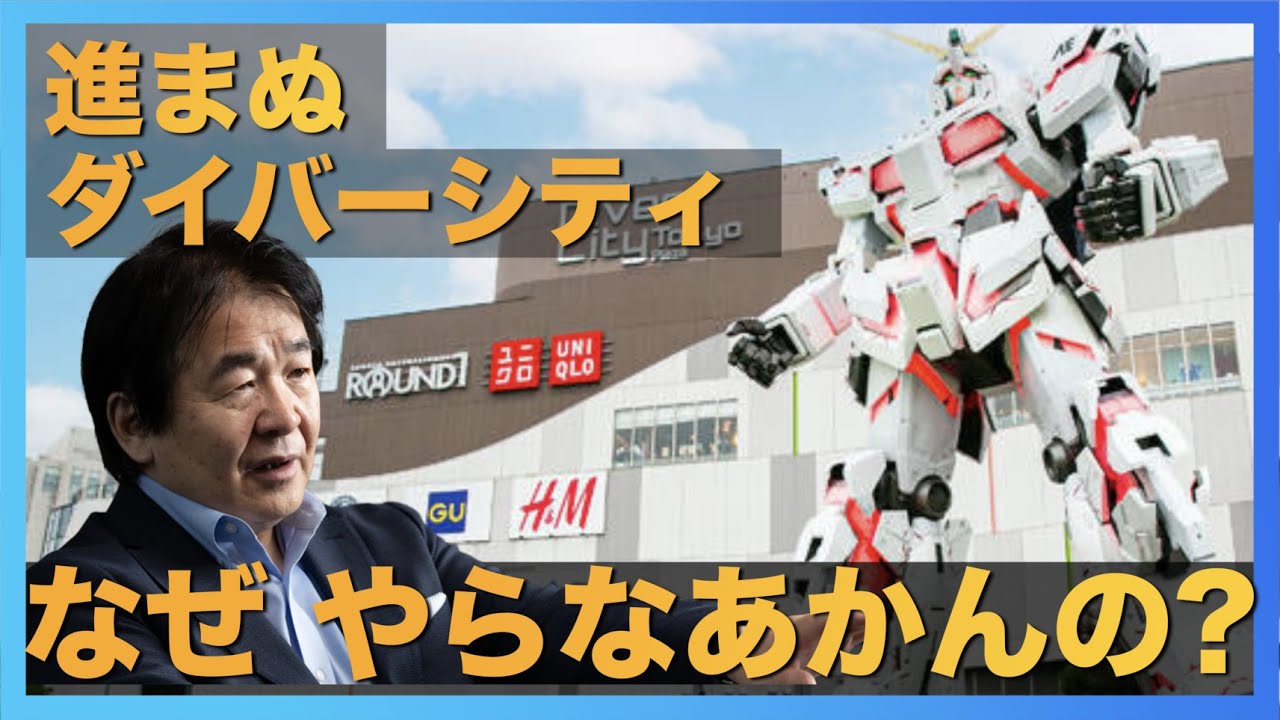 多様性を認めないと経済発展は頭打ち？なぜ？  外国人移民は仕事を奪わない？？