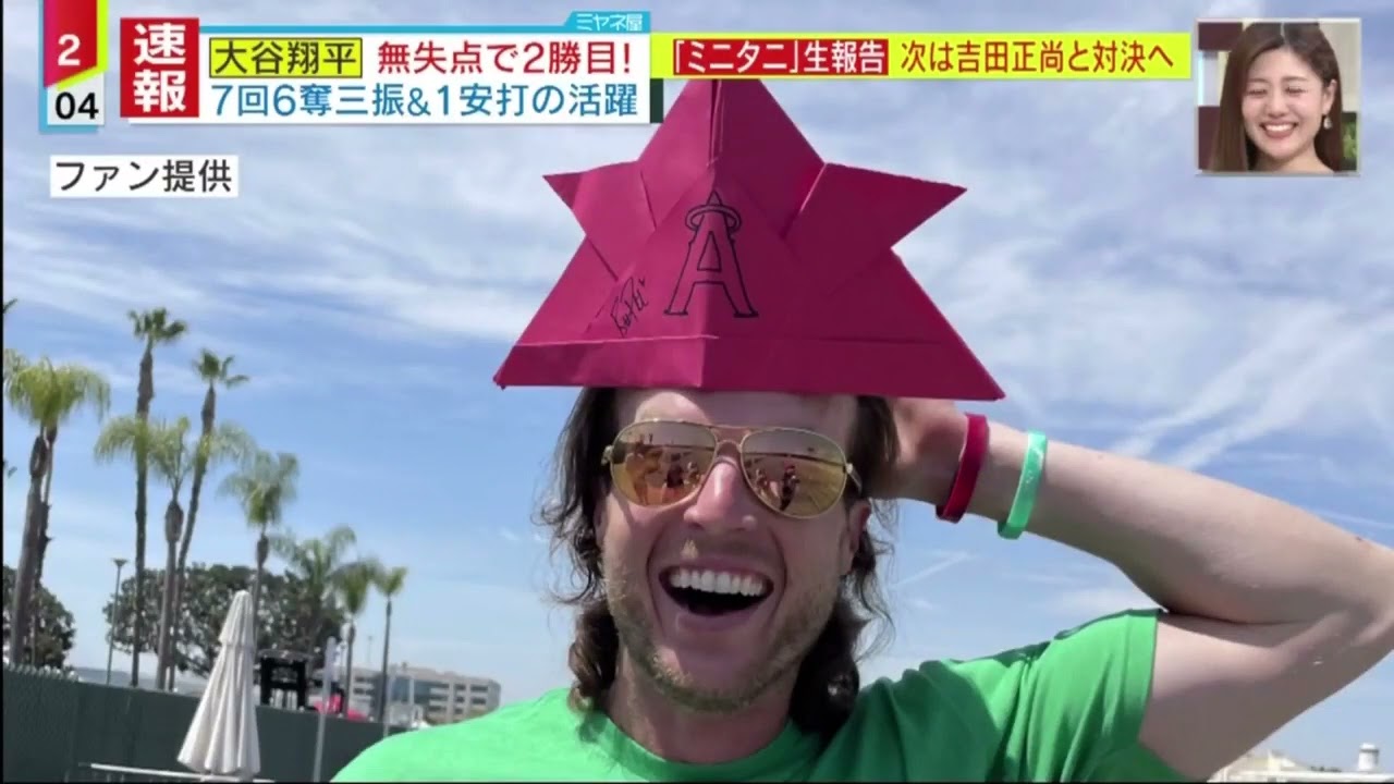 情報ライブ ミヤネ屋 2023年04月12日 FULL SHOW HD