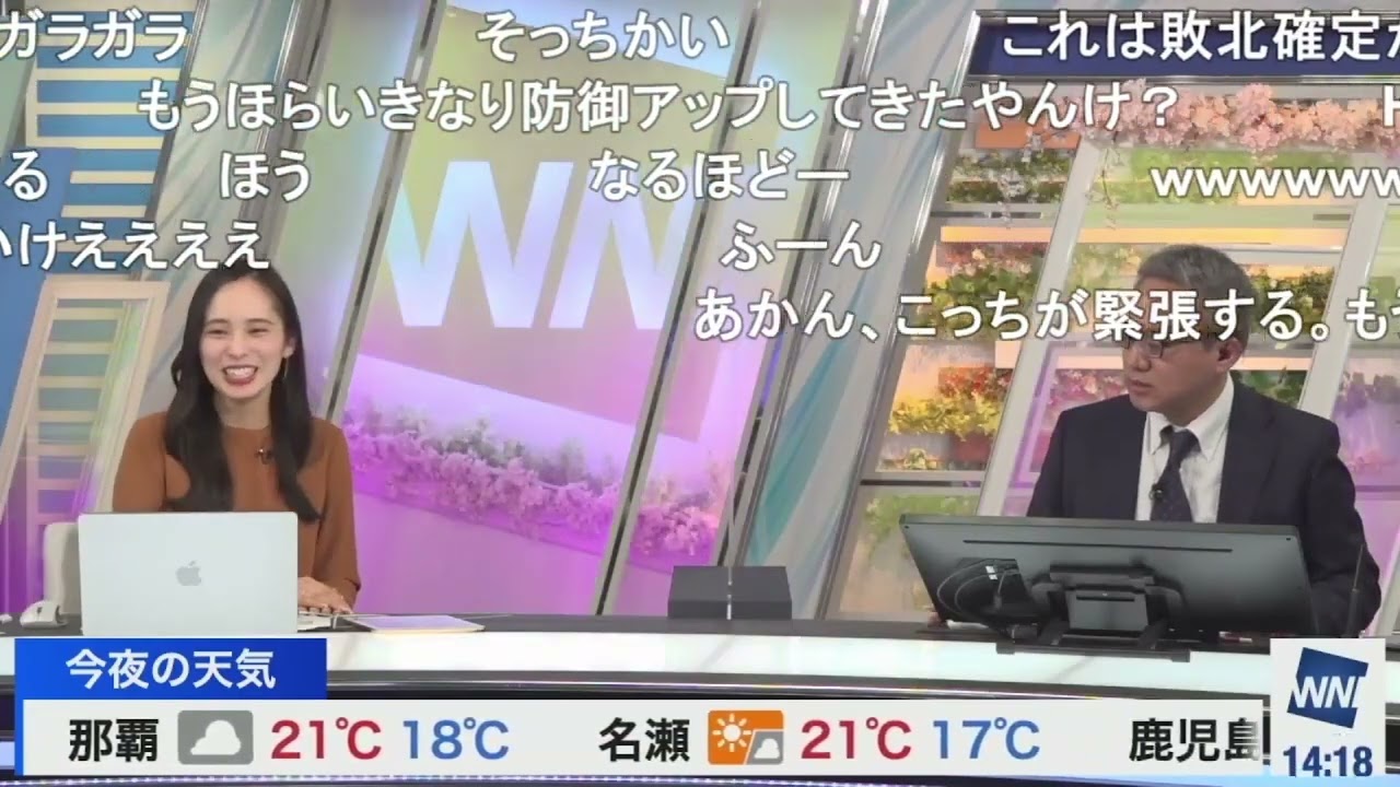 【内田侑希】ぐっさんからの最後のミッション ゆっきーvs本田さん ニコ生コメント付き【本田竜也】