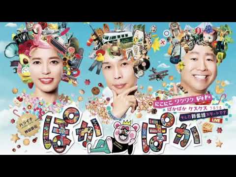 🔴ぽかぽか峰竜太2023年4月3日＜動画/MAX REINA/ネコちゃん中継/ライブ配信＞LIVE FULL HD