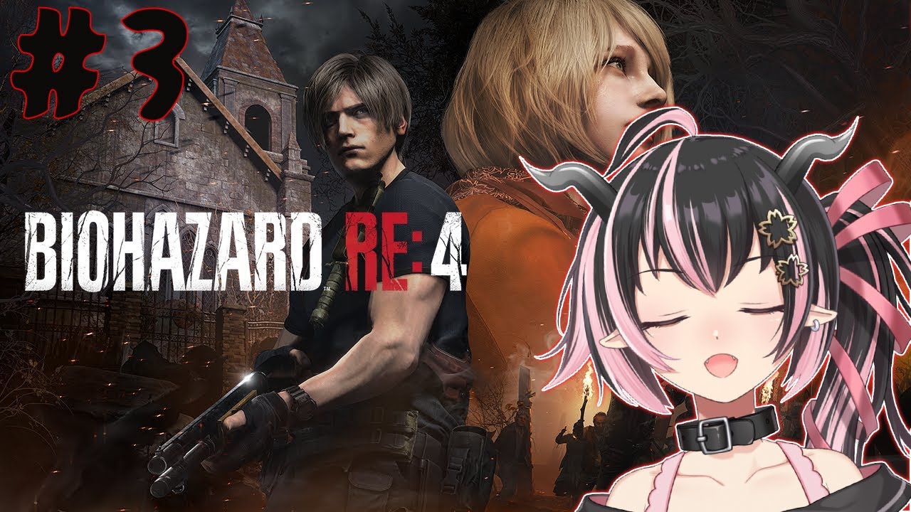 【バイオハザード RE:4】＃３　女の子を守ります【狼森メイ / ななしいんく】