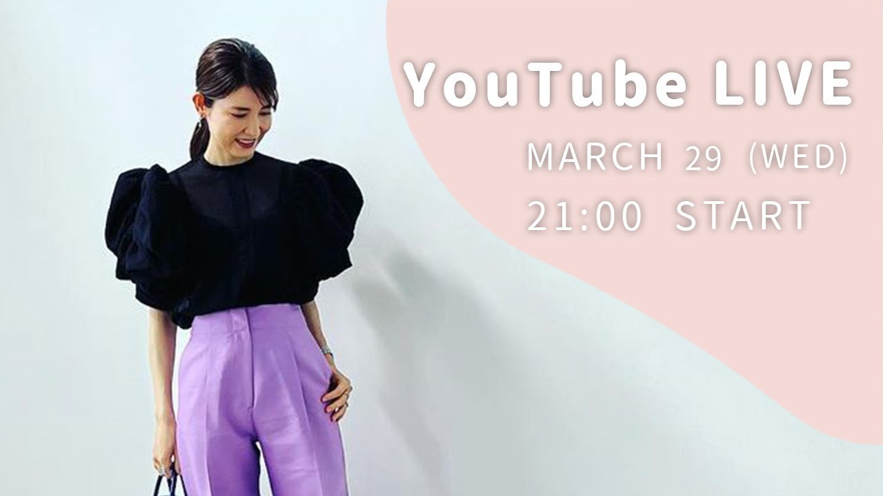 【みなさんの質問にお答えします！】3月29日（水）【毎週水曜日21:00〜ライブ配信】