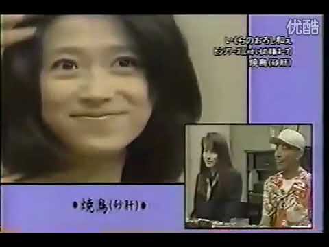 食わず嫌い　中森明菜VSアルフィー高見沢