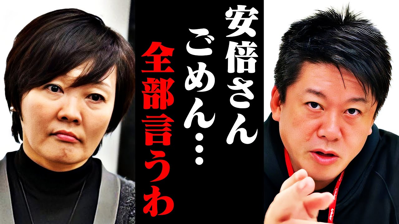 【ホリエモン】なぜか誰も言わないLGBTQと医療の闇。あの党に政治利用されています…【安倍晋三 安倍昭恵 ryuchell 堀江貴文 切り抜き】
