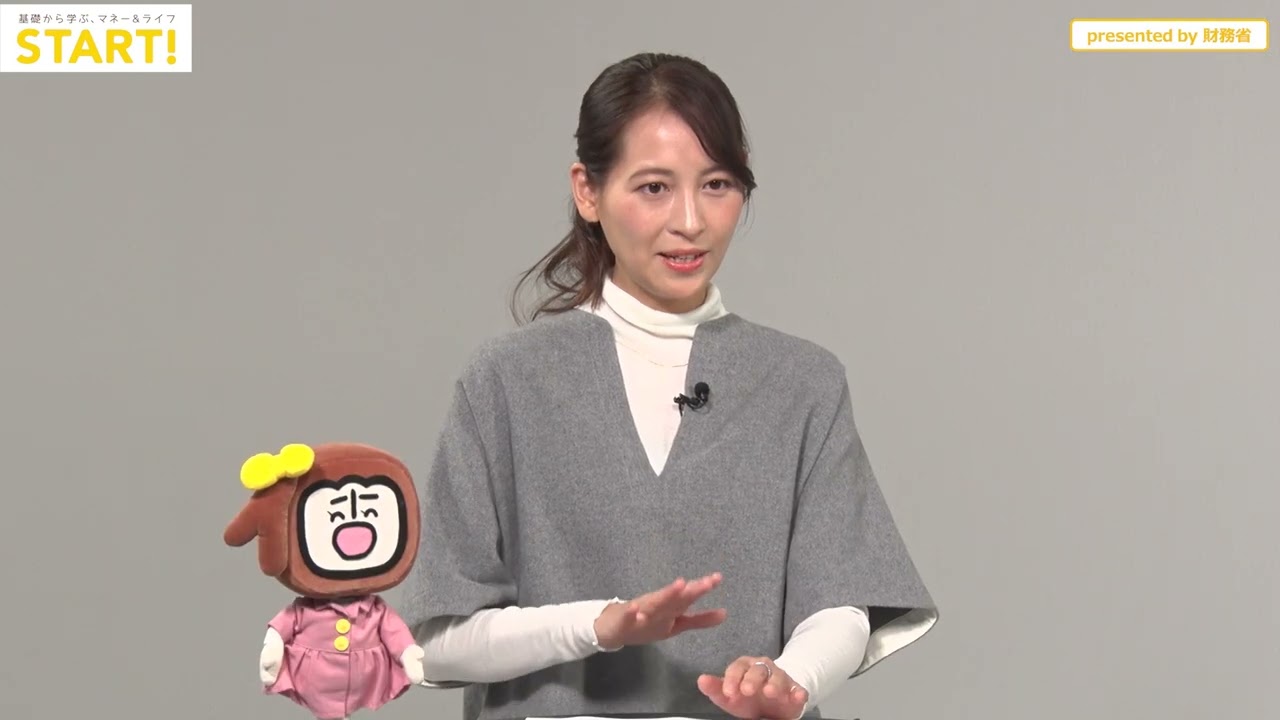 【PR】安心な資産運用のために知っておきたい基礎知識