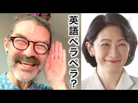 紀子さまの英語を評価します！英語ペラペラ？