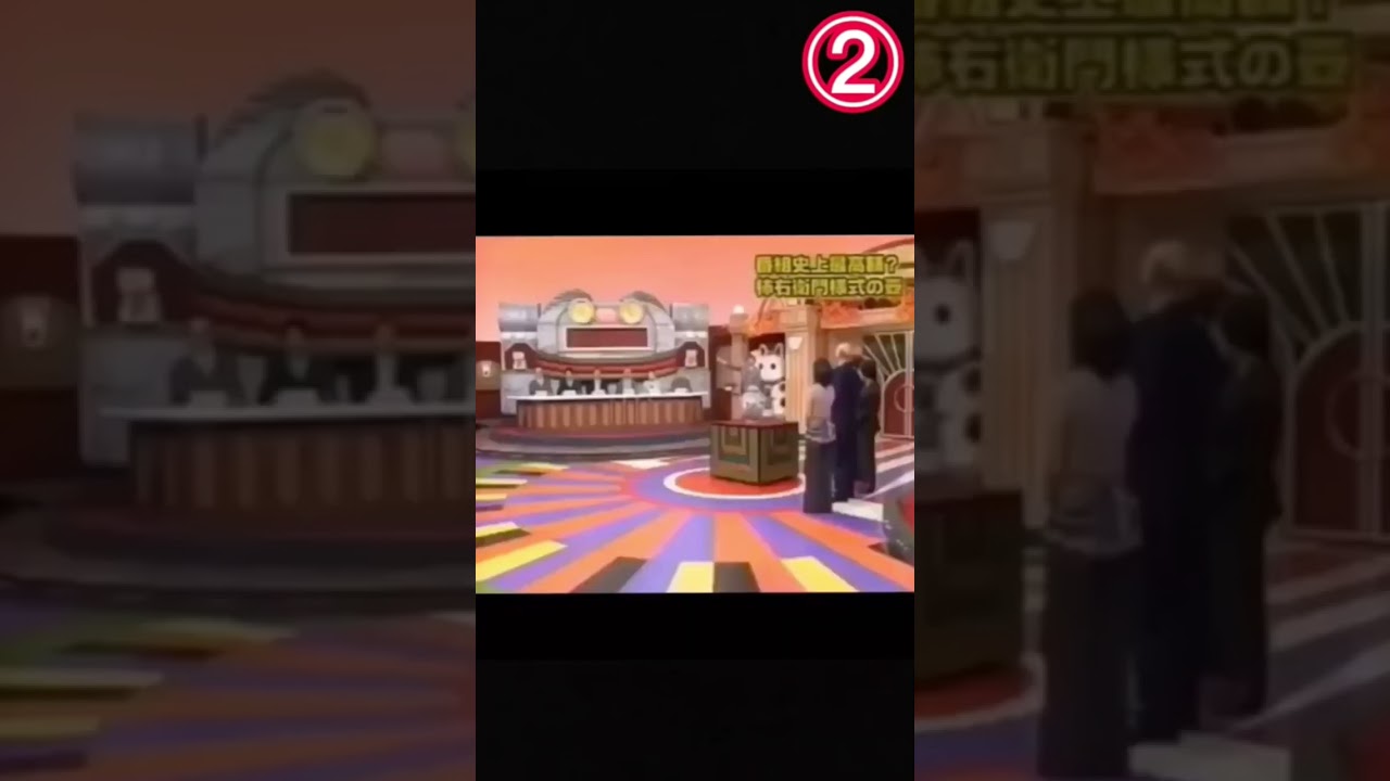 なんでも鑑定団最高金額ヤバい#なんでも鑑定団 #お金チャンネル登録よろしく