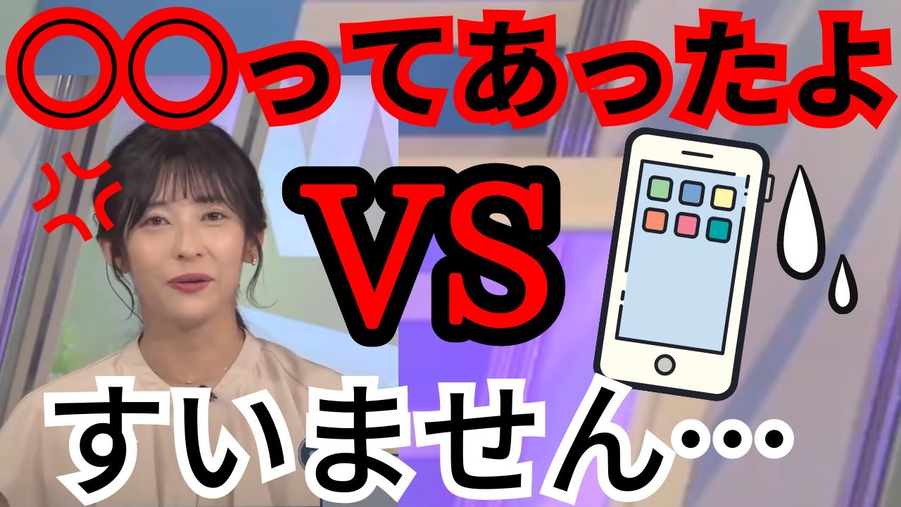 【山岸愛梨】ちょっと喧嘩みたいになっちゃって・・・